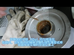 ASTM D1263 グリース漏れ性試験装置